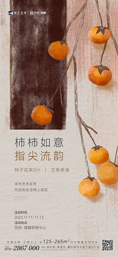 六年二班采集到缦云