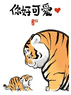 名字什么的不知道呀采集到漫画