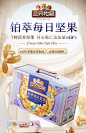 【三只松鼠_铂萃每日坚果750g】大礼包礼盒开心果含量大于19%零食-tmall.com天猫
