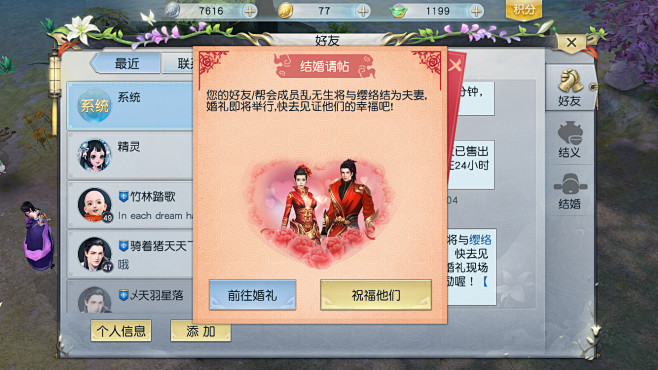 来自相册