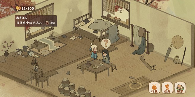 主界面【桃园深处有人家】——更多截图，关...