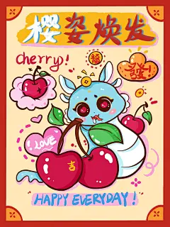 2025蛇年大吉新年喜庆手绘卡通插画元素海报壁纸(26).psd
