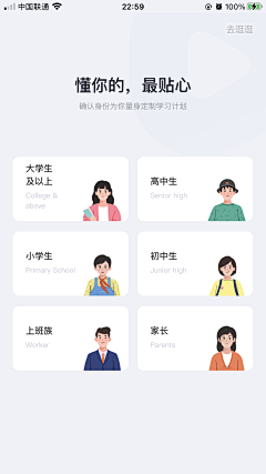 kathaline采集到app