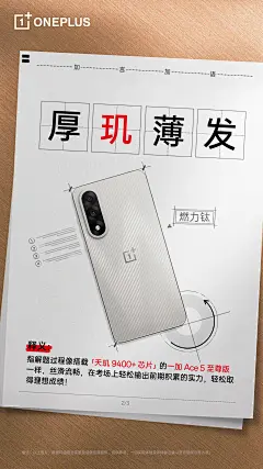 都说考场如战场，只有厚积薄发，才能行稳致远