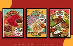 似水流年音乐生活馆插画设计系列-古田路9号-品牌创意/版权保护平台