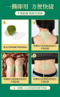 百年正品生姜艾草肩颈椎贴膝盖帖艾灸肩周腰椎发热酸痛富贵包扁氏-tmall.com天猫