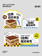 促销卡牌 - 小红书搜索