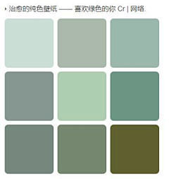虎牙楚河采集到好色之徒