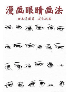 卡洛修斯的谎言采集到画法