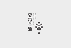 小妖Zzo采集到LOGO--中国风