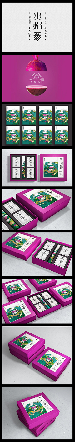 RADKIDDO采集到Packaging Design