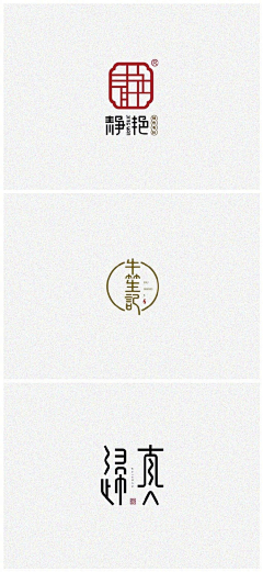 Sammy人形草履虫采集到视觉—日系 台系 标志 logo