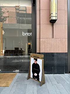 广告牌展示牌立架落地式展架展会宣传展板活动展示架桦木海报架子-tmall.com天猫