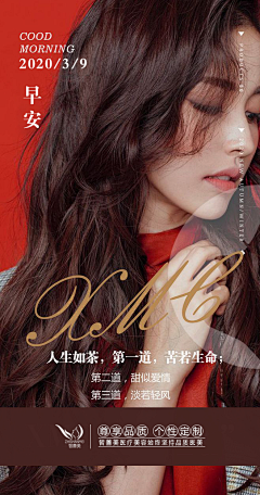 麻辣兔子先生采集到日签