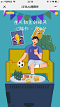 苏宁易购×爱德基金会：一颗同理心，让我们更懂这个世界 - 爱果果