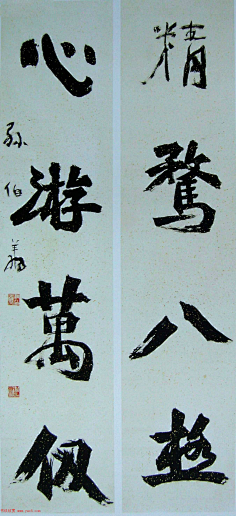 孙伯翔魏碑楷书心经作品欣赏