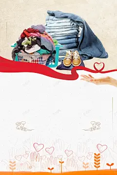 爱心运动公益活动背景高清素材 设计图片 页面网页 平面电商 创意素材