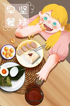 美食手绘火锅麻辣烫撸串大排档小龙虾烤鱼炸鸡串串香海鲜024 平面设计 绘画插图