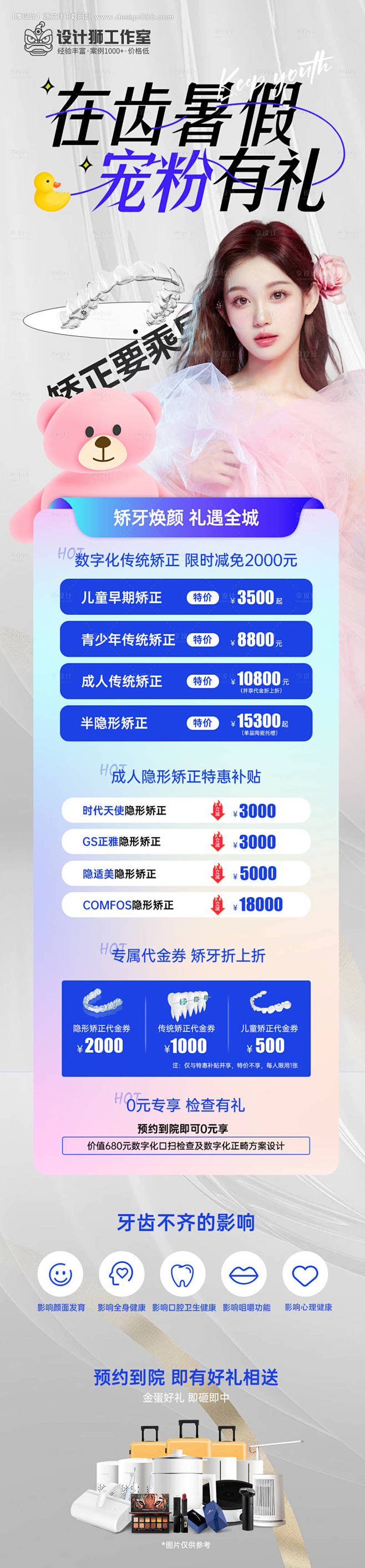编号：78050024796018926...