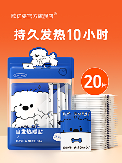 邱好好采集到小栖栖栖