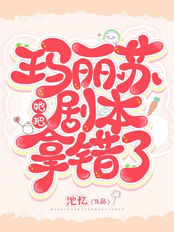 @寄与冬日
素材来源于花瓣，侵删致歉
花...