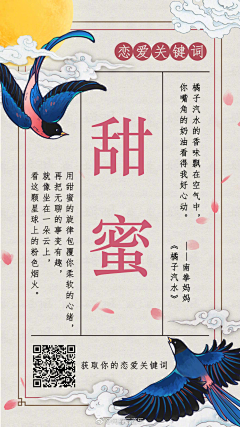 是眠采集到朋友圈广告/H5/小程序