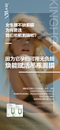 微商/产品海报/功效海报/活动海报/平面设计/海报设计