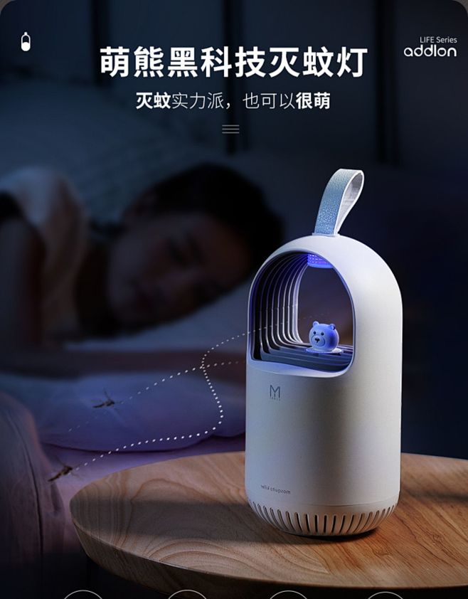 灭蚊灯灭蚊神器家用驱蚊器室内蚊子插电无味...