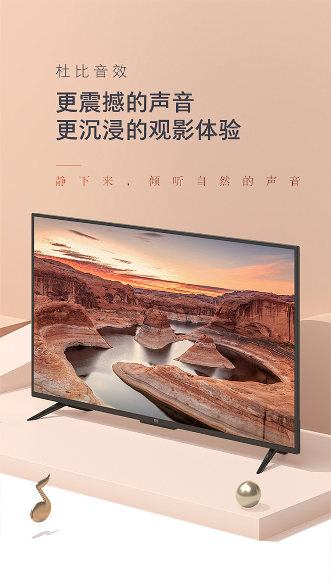 小米l43m5ad小米mi小米电视4a43英寸青春版l43m5ad1gb8gb全高清蓝牙