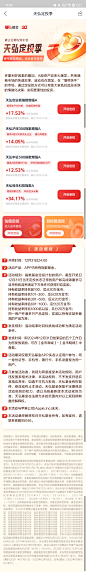 Screenshot_2024-11-11-11-29-49-03