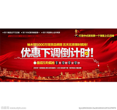 Lcj丶采集到活动背景板