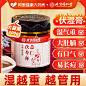 伏湿膏_淘宝搜索