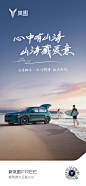 @岚图汽车 的个人主页 - 微博