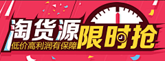 了个擦采集到考研banner