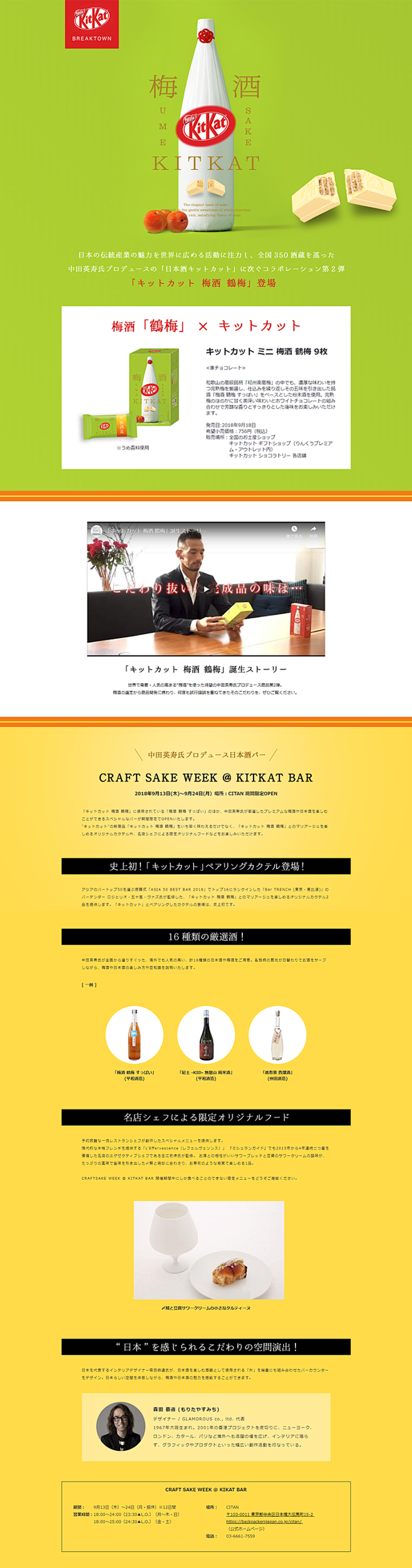 full.png (760×2890)
