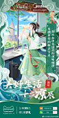 @天猫优品官方微博 的个人主页 - 微博