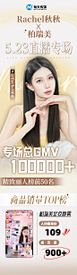 秋秋