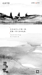 大运河府 3