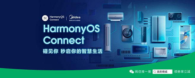 美的官网(Midea) -美的集团官方商...