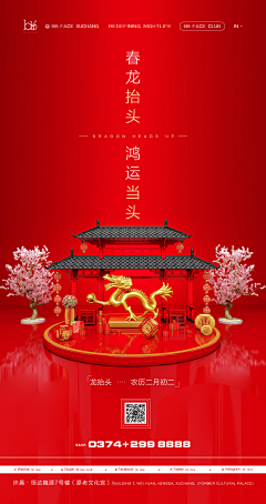 大鹅冲呀采集到视觉&海报