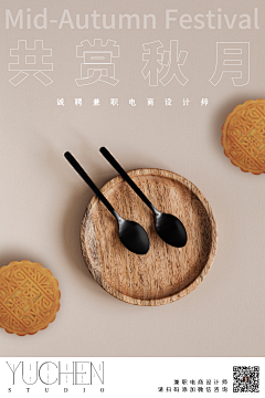 狗蛋-Spike采集到狗蛋-Spike的原创画板