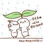 #长草颜文字#一颗神奇的药丸
