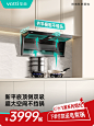 华帝官方旗舰店
