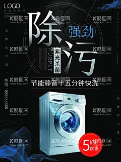 家电   - 源文件下载【酷图网】家电,电器,家电海报,电器宣传单,家电宣传单,超市宣传单,中秋宣传单,中秋国庆家电,国庆电器促销,家电大促,家电促销海报,家电促销活动,家电广告,家电背景,家电素材,家电宣传,家电宣传单页,家电dm,家电主题,家电传单,家电设计,家电彩页,家电折页,小家电宣传单,中秋节,国庆节,家电宣传海报