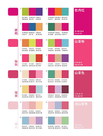 #实用素材# 中国红色系配色！年底中国风...