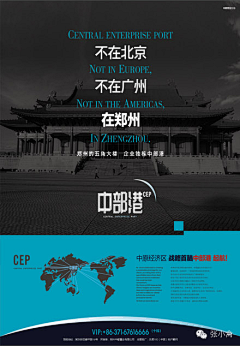 我太正经反而不像话采集到商业