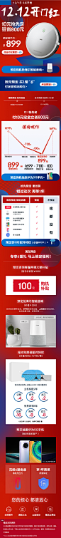 双12关联