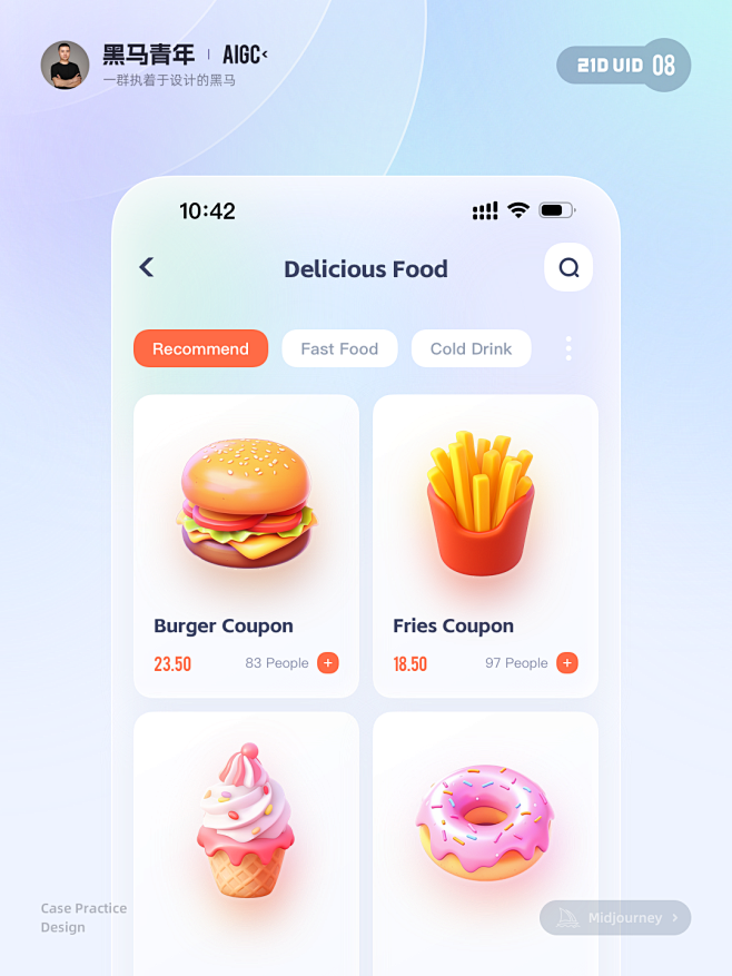 AI 帮我画的 ICON 作品，你觉得如何？-图标-UICN用户体验设计平台