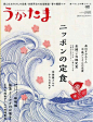 创意国外海报4