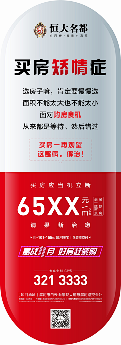 刀砍宁哥采集到创意